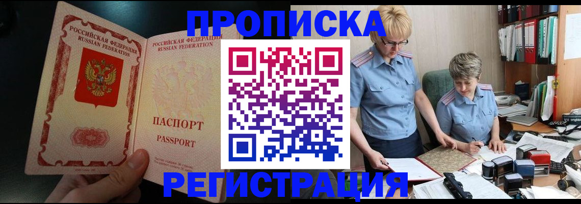 регистрация для дет. сада в Качканаре